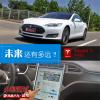 车评头条：测试特斯拉Model S P85 未来有多远