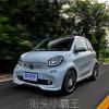 车评头条：开进超市的买菜车 试巴博斯smart fortwo