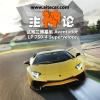 车评头条：西班牙试驾兰博基尼Aventador LP 750-4 SV