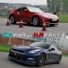 车评头条：试驾日产370Z/GT-R 赛道中感受驾控快感