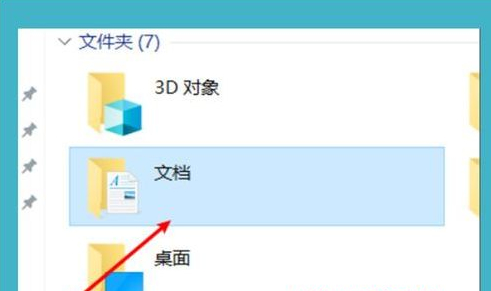 qq飞车win10修改帧数第1步