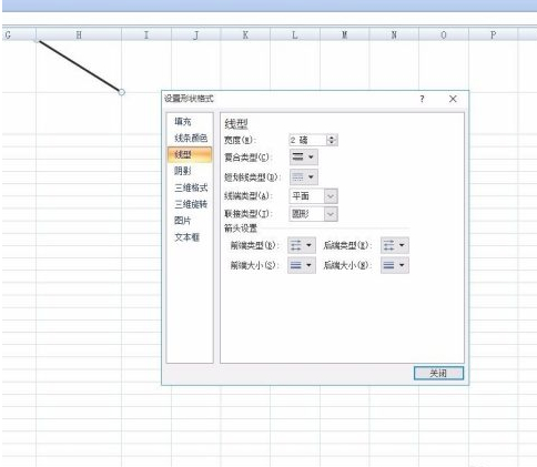 excel单元格怎么斜分两个第4步