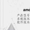 电脑教程：amda6相当于i几