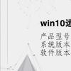 电脑教程：win10远程计算机不接受