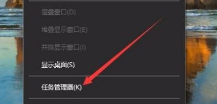 win10系统win键失灵第1步