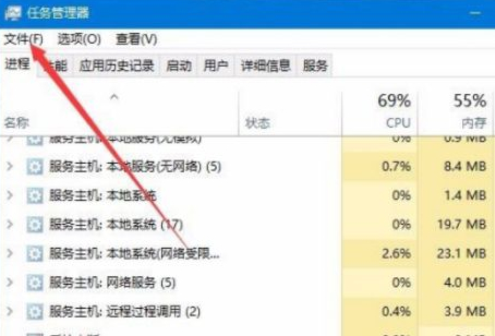 win10系统win键失灵第5步