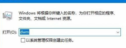 win10系统win键失灵第7步