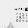 电脑教程：win10重装系统office没了