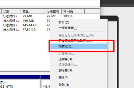 u盘突然文件都空白了第6步