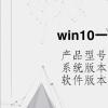 电脑教程：win10一开机就磁盘100%