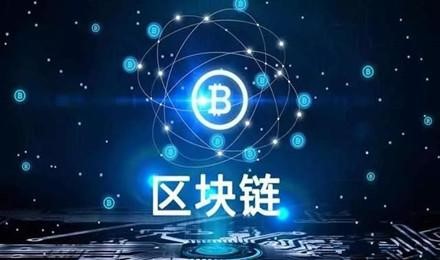 ​PeerNova筹集了3100万美元用于发展其金融科技区块链平台