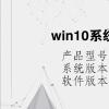 电脑教程：win10系统c盘满了怎么清理