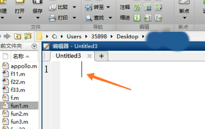 matlab如何建立m文件第3步