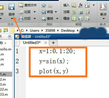 matlab如何建立m文件第4步
