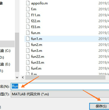 matlab如何建立m文件第5步