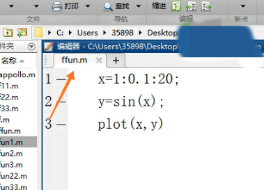 matlab如何建立m文件第6步