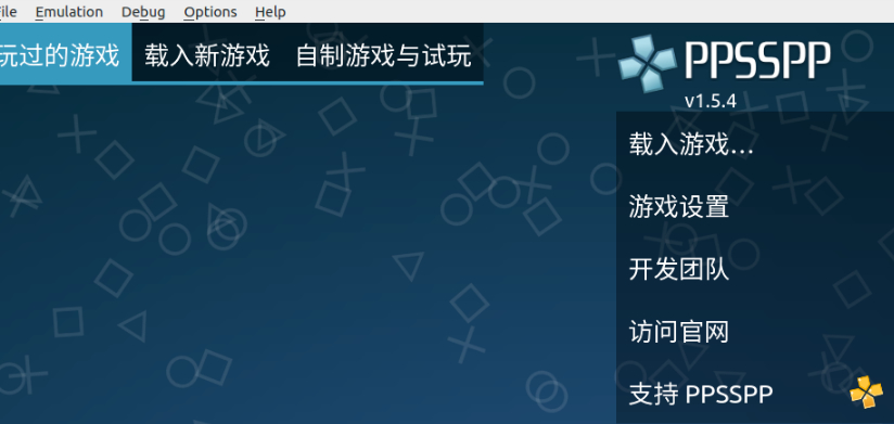 ppsspp怎么导入游戏第2步