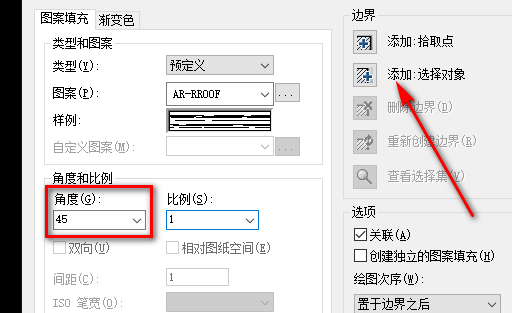 cad玻璃填充是哪个第5步