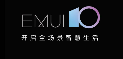 华为关于EMUI 10.1更新的声明