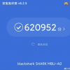 创新科技资讯：Black Shark 3的AnTuTu得分高于3月3日发布的iQOO 3