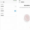 教你乐视超级手机第二代指纹识别教程 如何截屏努比亚Z11 mini