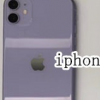 教你如何在苹果iPhone11ProMax手机上设置手写输入法