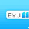 华为发布十款机型EMUI11公测