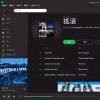 Groovify使您可以无限制地自定义Spotify音乐应用程序