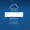 运营商当然想要也需要解锁iCloud锁定的iPhone的能力