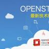 惠普需要其Helion OpenStack云在短期内取得成功