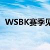 WSBK赛季见证川崎获得第100场比赛胜利