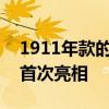 1911年款的菲亚特S76将在古德伍德百年来首次亮相