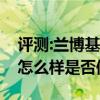 评测:兰博基尼Huracán及东风风神EX1性能怎么样是否值得入手