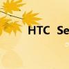 HTC  Sense6.0升级后功耗怎么样