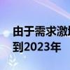 由于需求激增 宝马将保持更大的V12发动机到2023年