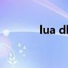 lua dll（关于lua dll的介绍）