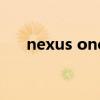 nexus one（关于nexus one的介绍）