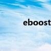 eboostr（关于eboostr的介绍）