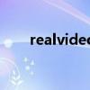 realvideo（关于realvideo的介绍）