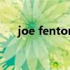 joe fenton（关于joe fenton的介绍）