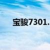 宝骏7301.5MT性能测评以及试驾体验