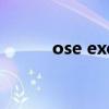 ose exe（关于ose exe的介绍）