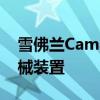 雪佛兰Camaro获得了1014马力发动机和机械装置