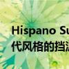 Hispano Suiza因电动越野赛车失去1930年代风格的挡泥板