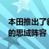 本田推出了新的2022思域的原型预示着全新的思域阵容