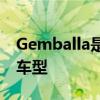 Gemballa是最新的预览越野型保时捷911的车型