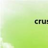 crush网络热梗（crush）