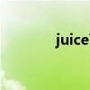 juice可数么（juice可数吗）