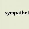 sympathetic distress（sympathetic）