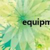 equipment翻译（equipment）